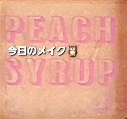 ラッシュリフトマスカラ/ヒロインメイク/マスカラを使ったクチコミ(1枚目)