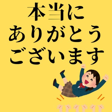 かなで on LIPS 「ただの雑談です！前回の投稿、見てくださった方ありがとうございま..」（2枚目）