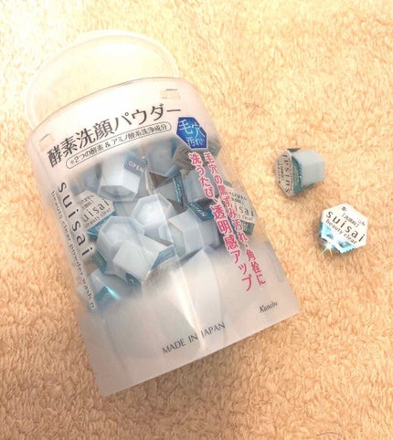 スイサイ ビューティクリア パウダーウォッシュN/スイサイ ビューティクリア/洗顔パウダーを使ったクチコミ(1枚目)