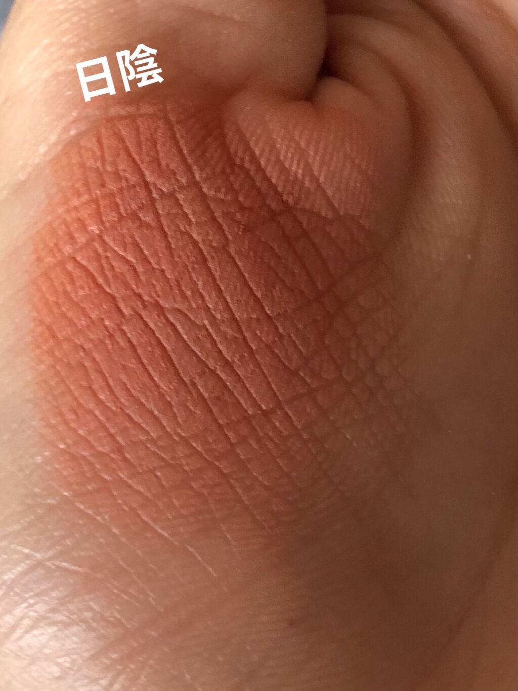 ゼロマットリップスティック/rom&nd/口紅を使ったクチコミ（3枚目）