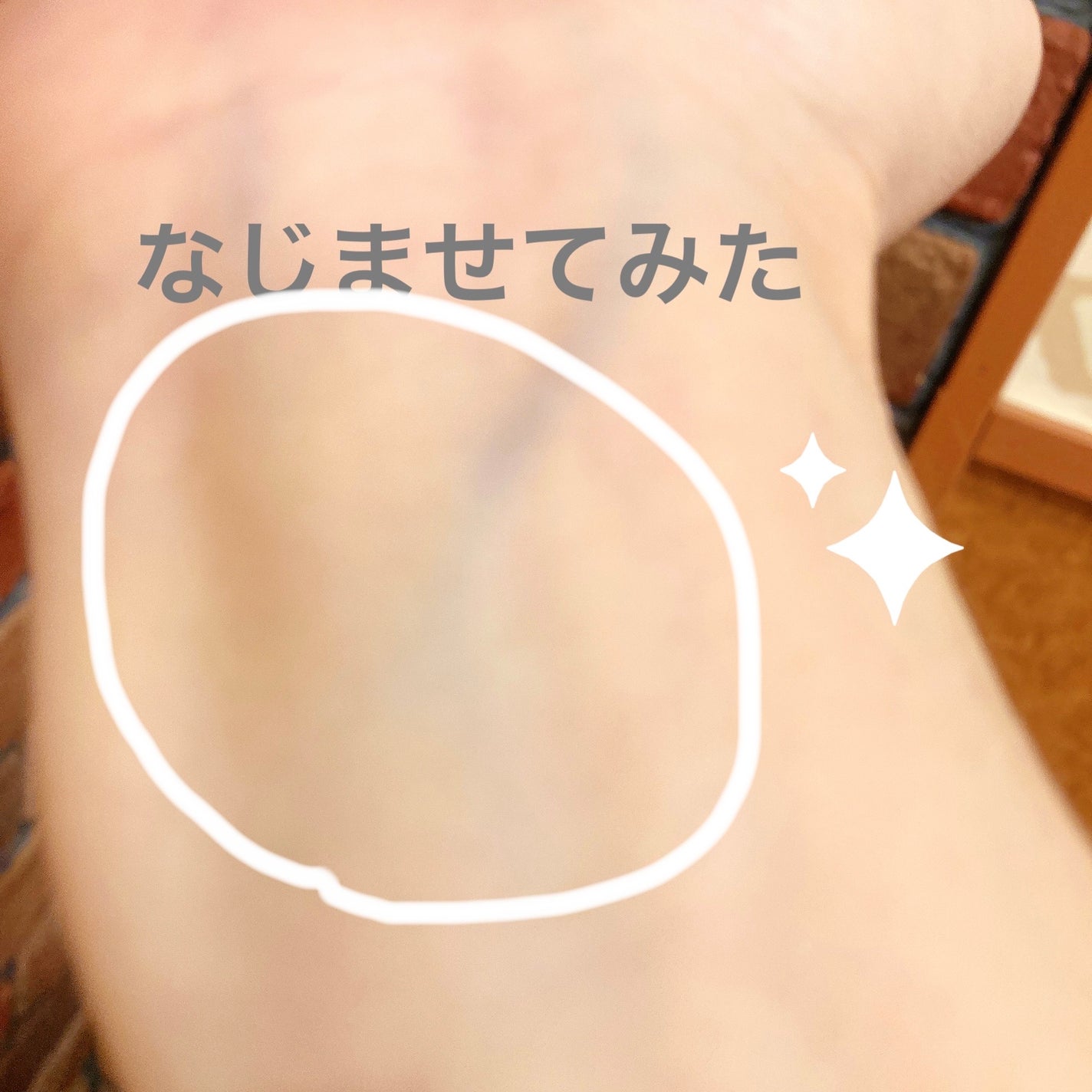 UV パウダー ファンデーション/ちふれ/パウダーファンデーションを使ったクチコミ(4枚目)