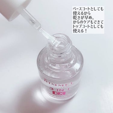 リンメル スリーインワン EXのクチコミ「
1本持ってたら楽👍✨

リンメル
スリーインワン EX

良い意味で、とても無難に使える
ベ.....」（2枚目）