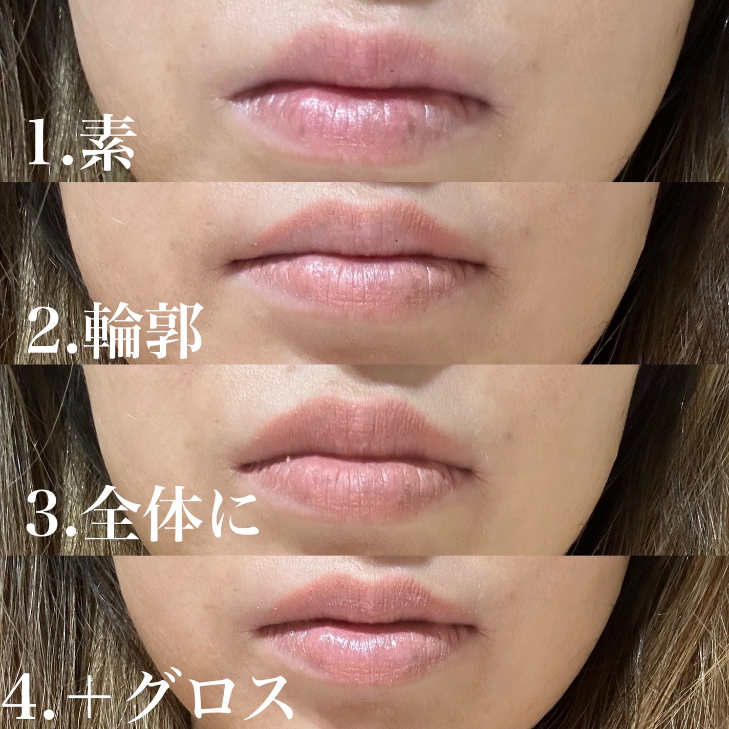 rom&nd リップメイトペンシル/rom&nd/リップライナーを使ったクチコミ(2枚目)