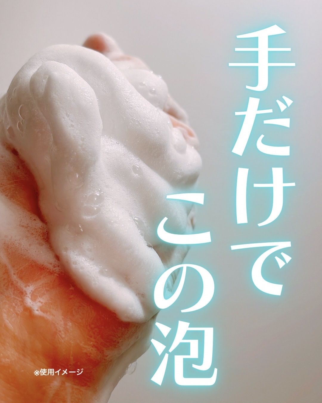 スキンコンディショニング洗顔/ファンケル/洗顔フォームを使ったクチコミ（1枚目）