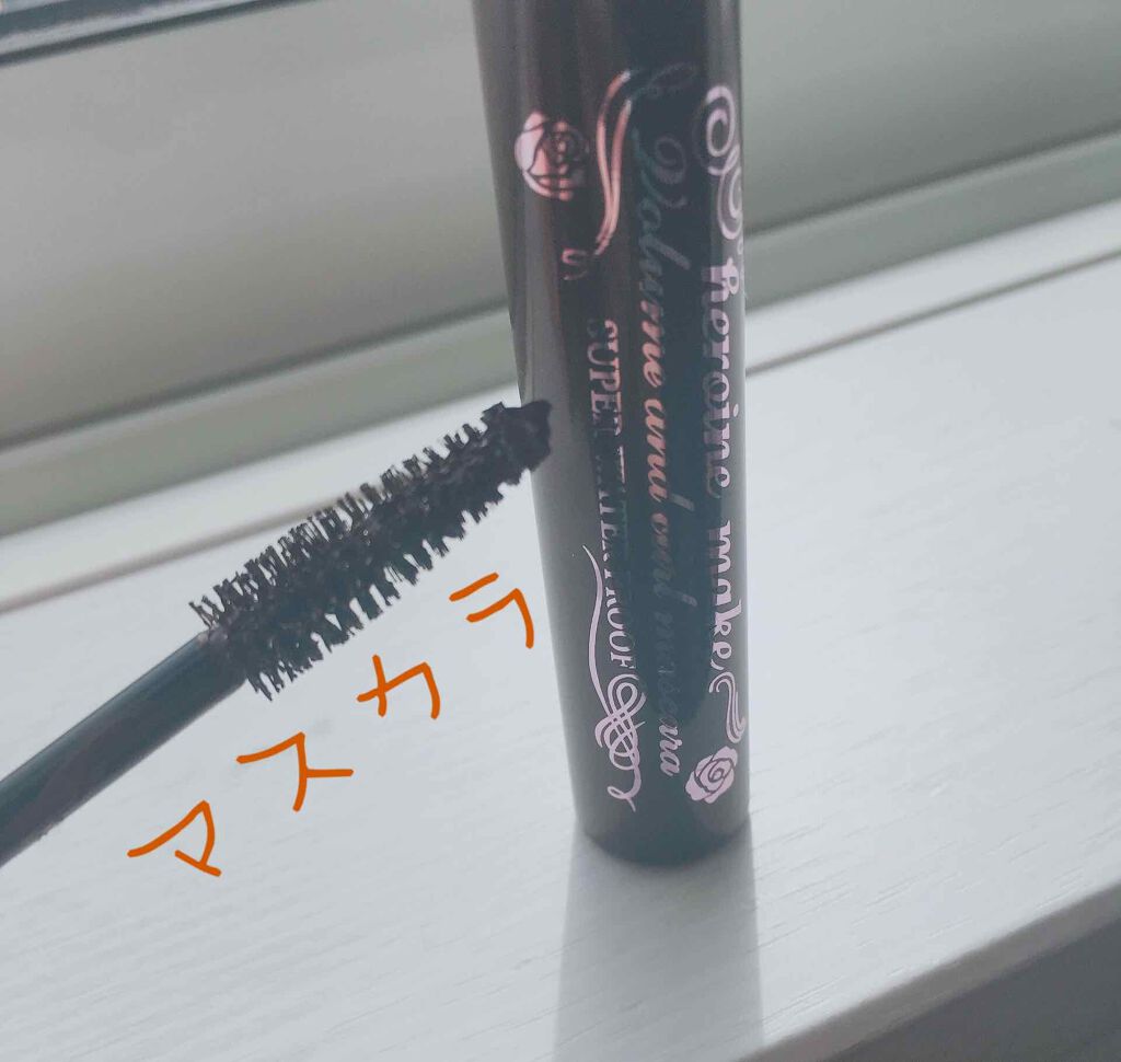 みーまる on LIPS 「皆さんこんにちは、再びみーまるです。さて、今回もブランジメイク..」(5枚目)