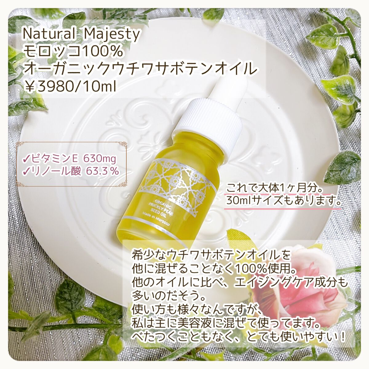 限定SALE格安】 Natural Majesty モロッコ100％オーガニック ウチワ