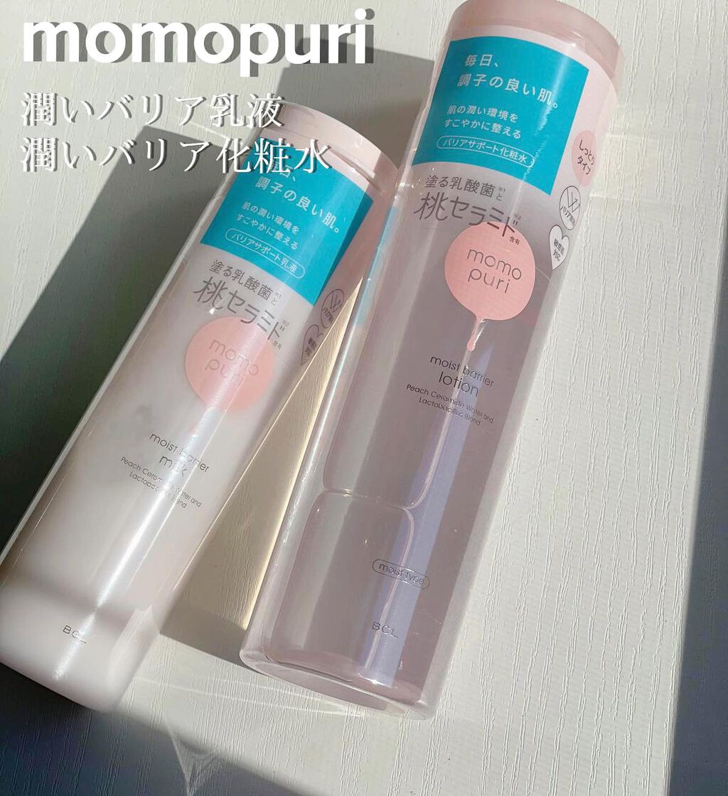 潤いバリア化粧水/ももぷり/化粧水を使ったクチコミ（1枚目）