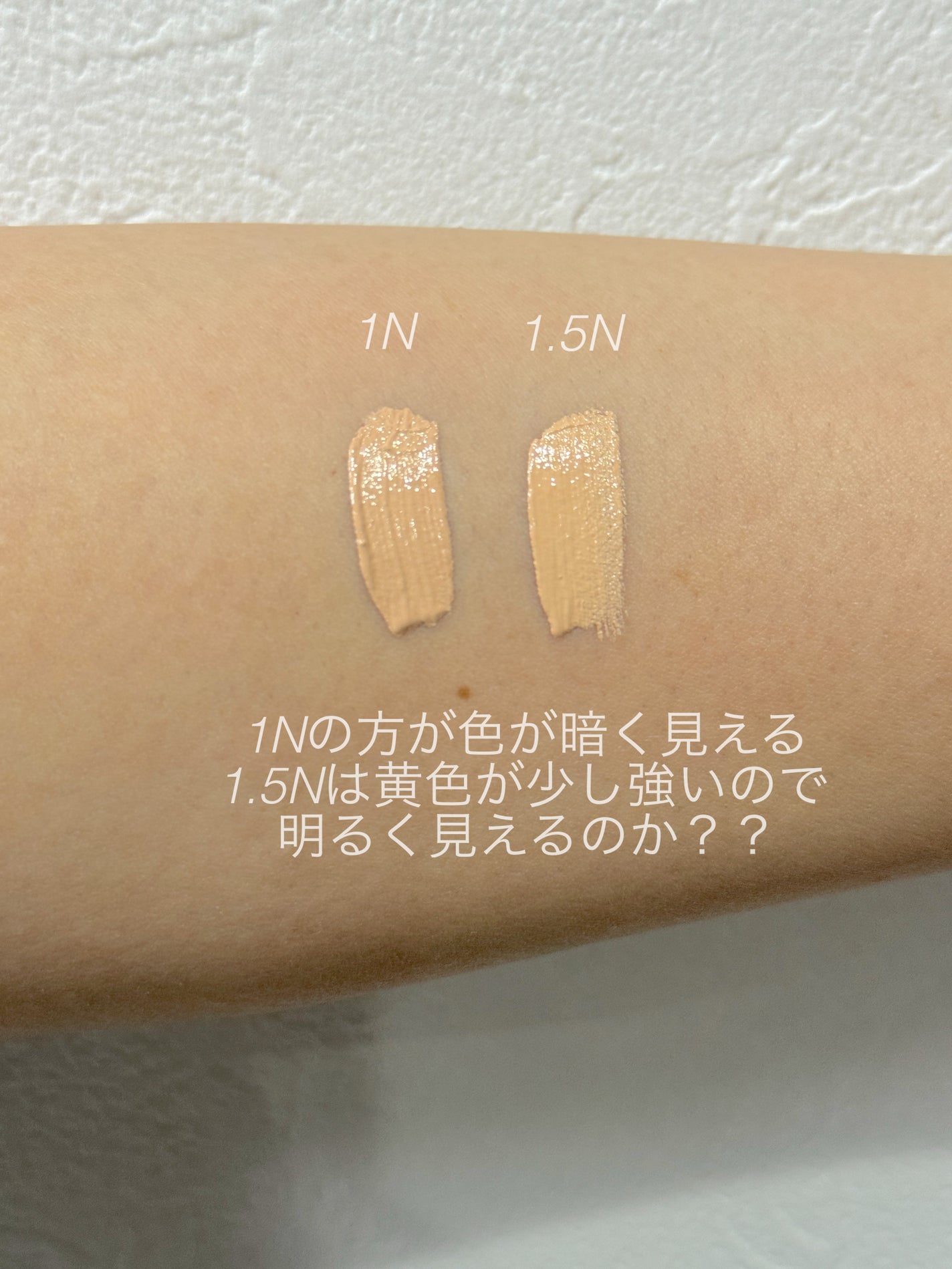 ディオールスキン フォーエヴァー スキン コレクト コンシーラー/Dior/リキッドコンシーラーを使ったクチコミ(2枚目)