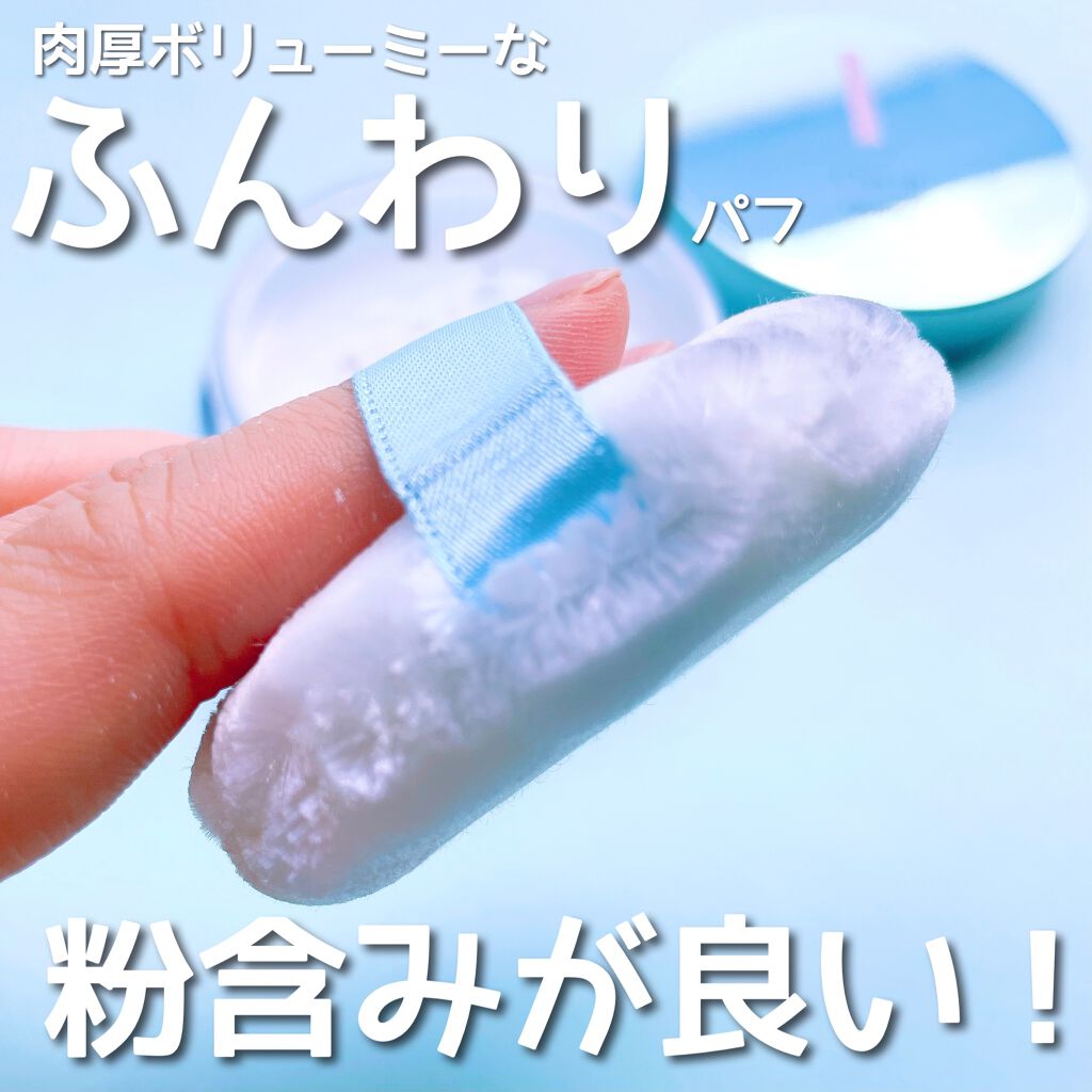 ラスティングベース クール/チャコット・コスメティクス/化粧下地を使ったクチコミ(7枚目)