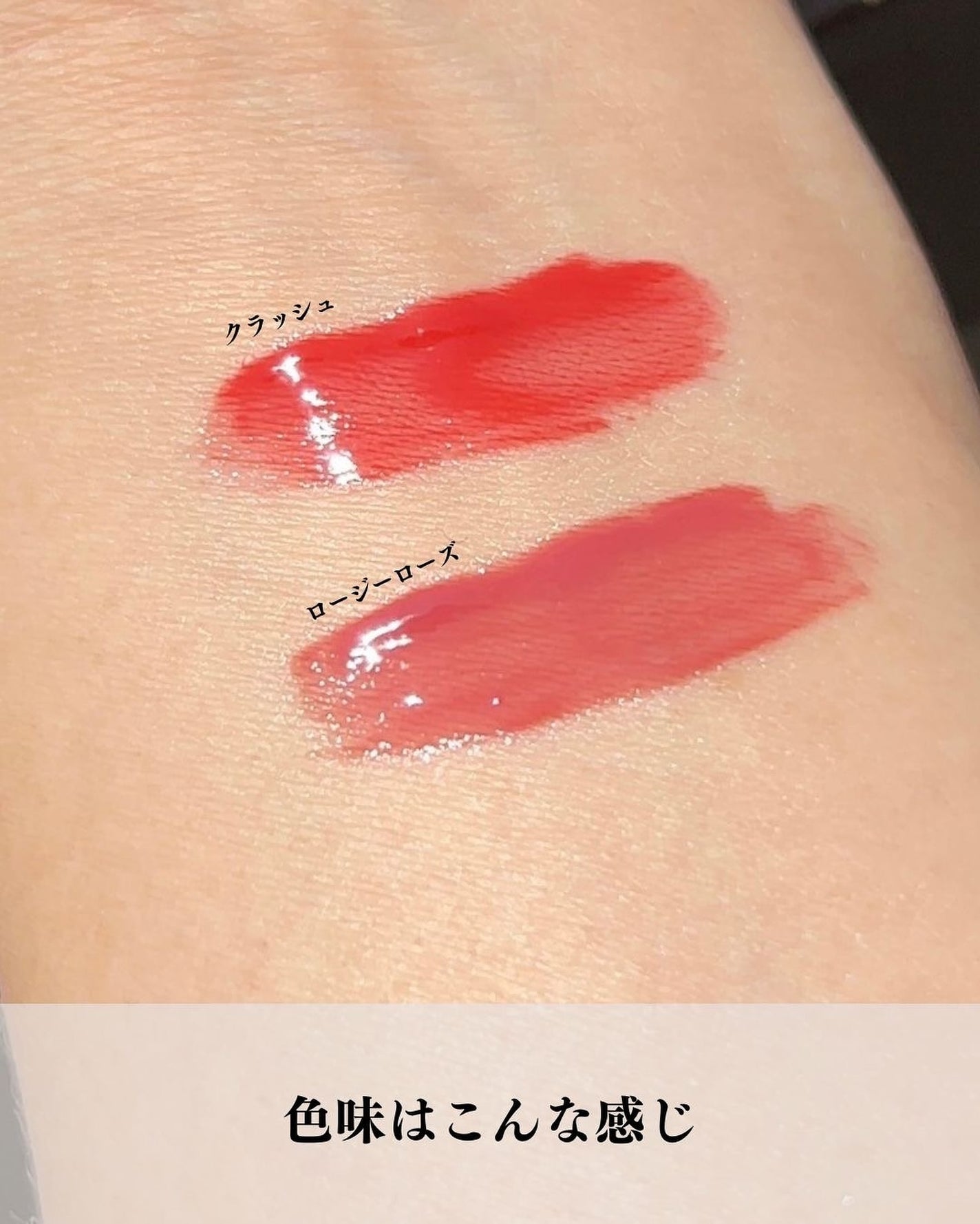 ウォーターグローリップティント/INGA/リップティントを使ったクチコミ(4枚目)