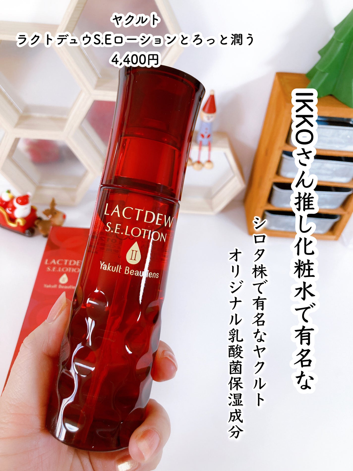 フィト リップ ツイスト/シスレー/口紅を使ったクチコミ(5枚目)