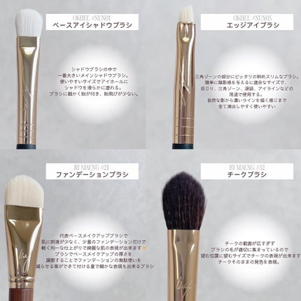 okhee ベースアイシャドウブラシ NUN01/SOOA DOR/メイクブラシを使ったクチコミ(2枚目)