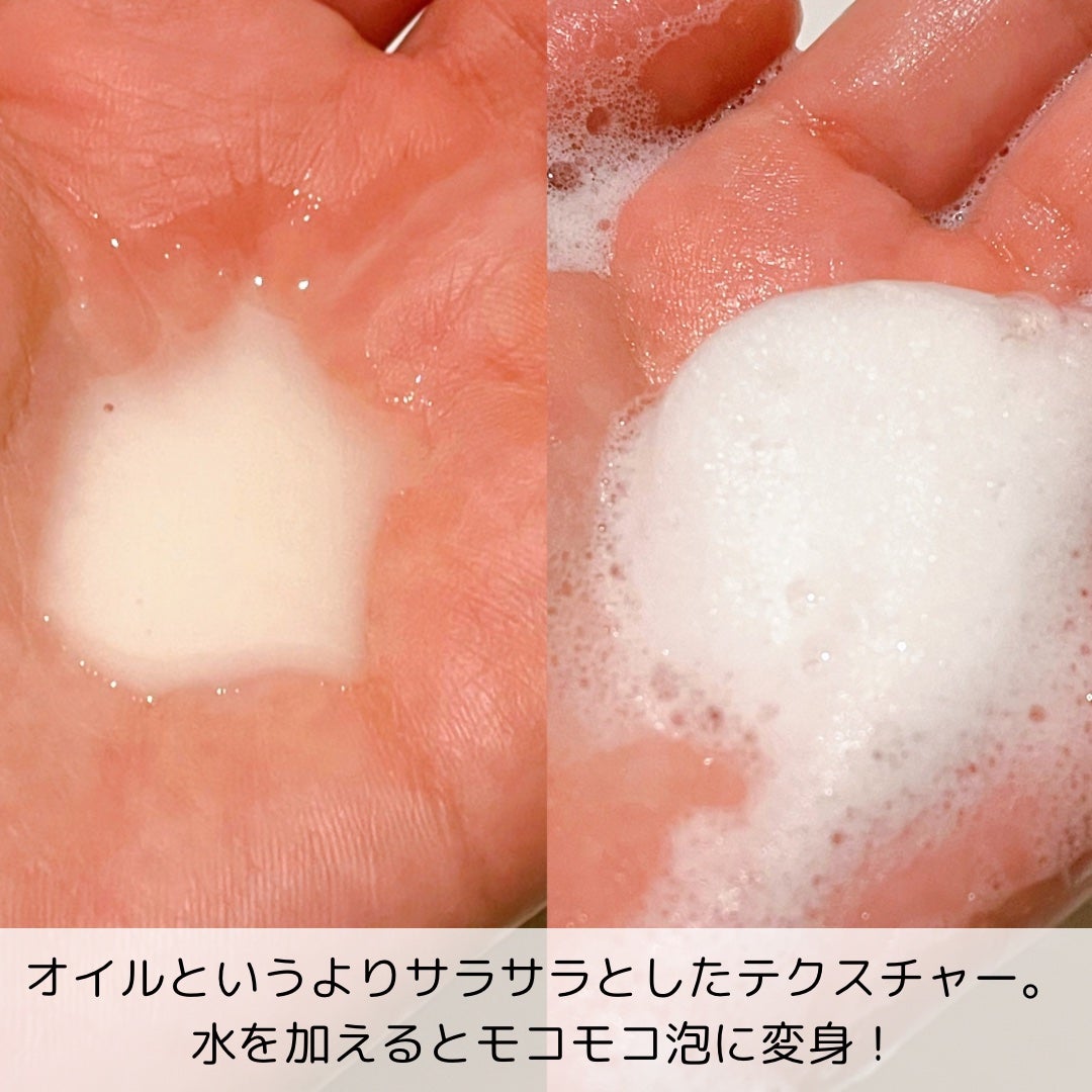 ダブルショットオイルトゥーフォームクレンザー/HAMEL/オイルクレンジングを使ったクチコミ(4枚目)