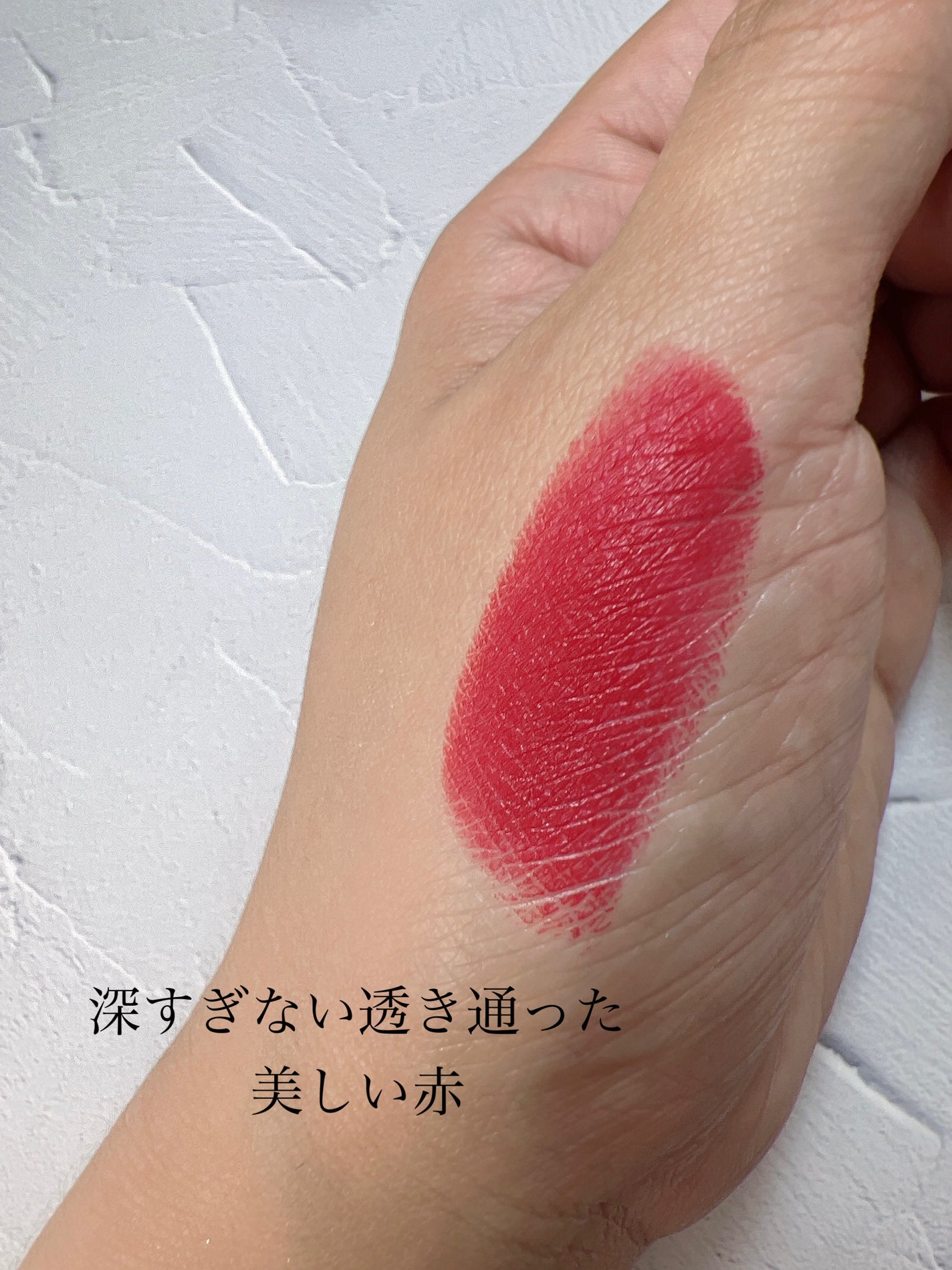 リップスティック/M・A・C/口紅 by きい🥕