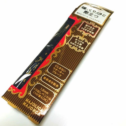 ラインマニア/MAJOLICA MAJORCA/ペンシルアイライナーを使ったクチコミ(1枚目)