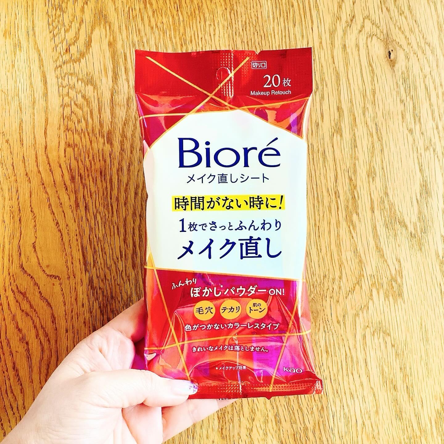 ビオレ メイク持続シート さらマット肌/ビオレ/フェイスシートを使ったクチコミ（2枚目）