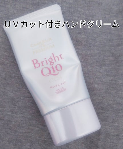 コエンリッチ ザ プレミアム ライトアップ モイストガード ハンドクリーム/コエンリッチQ10/ハンドクリームを使ったクチコミ(1枚目)