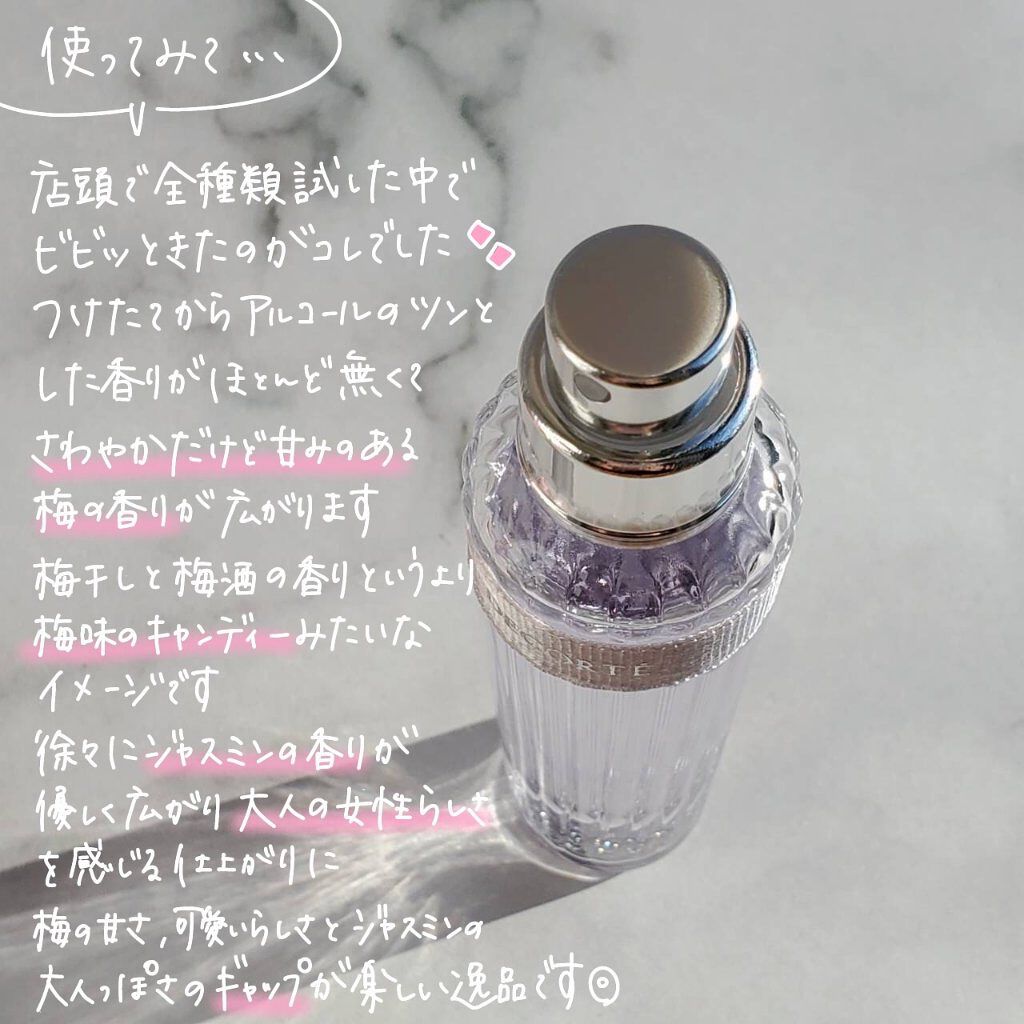 キモノ　リン　オードトワレ 15ml/DECORTÉ/香水(レディース)を使ったクチコミ（3枚目）