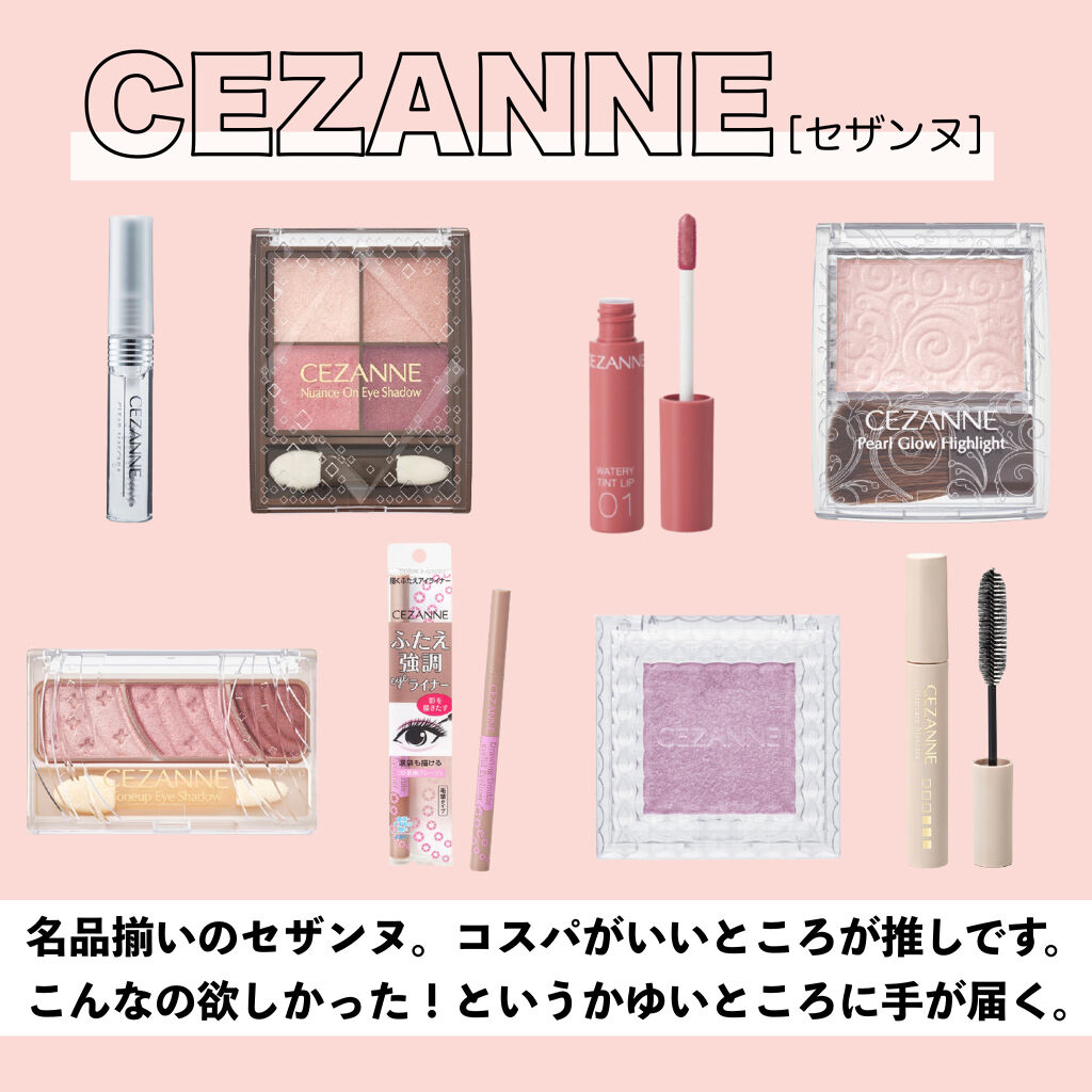 エテュセ アイエディション(カラーパレット)/ettusais/アイシャドウパレットを使ったクチコミ（2枚目）