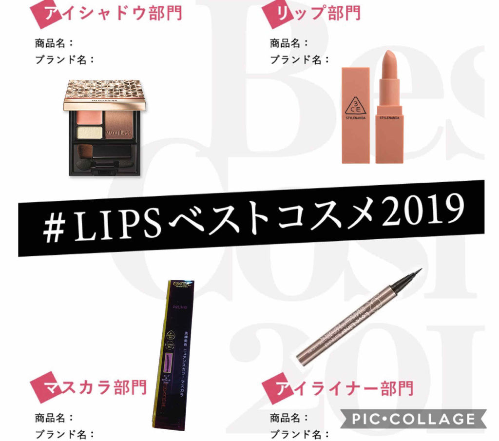 3CE MOOD RECIPE LIP COLOR/3CE/口紅を使ったクチコミ（1枚目）