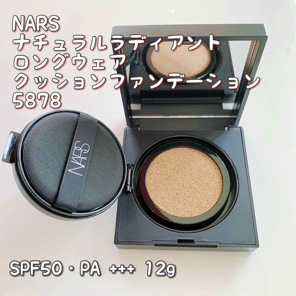 ナチュラルラディアント ロングウェア クッションファンデーション/NARS/クッションファンデーションを使ったクチコミ(4枚目)