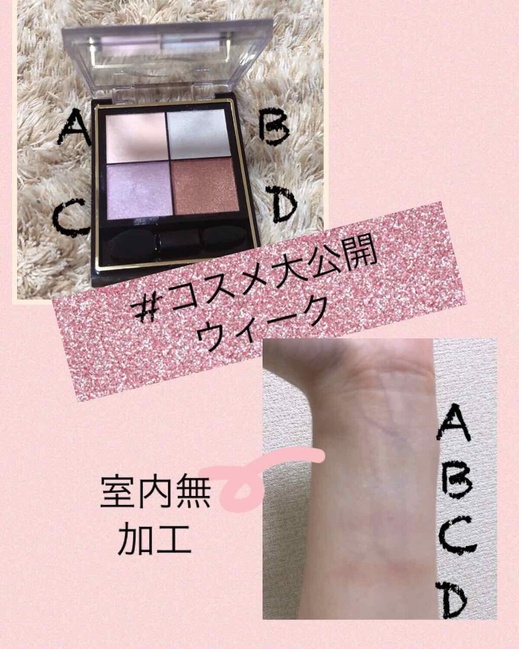 リアルクローズシャドウ/excel/アイシャドウパレットを使ったクチコミ(1枚目)