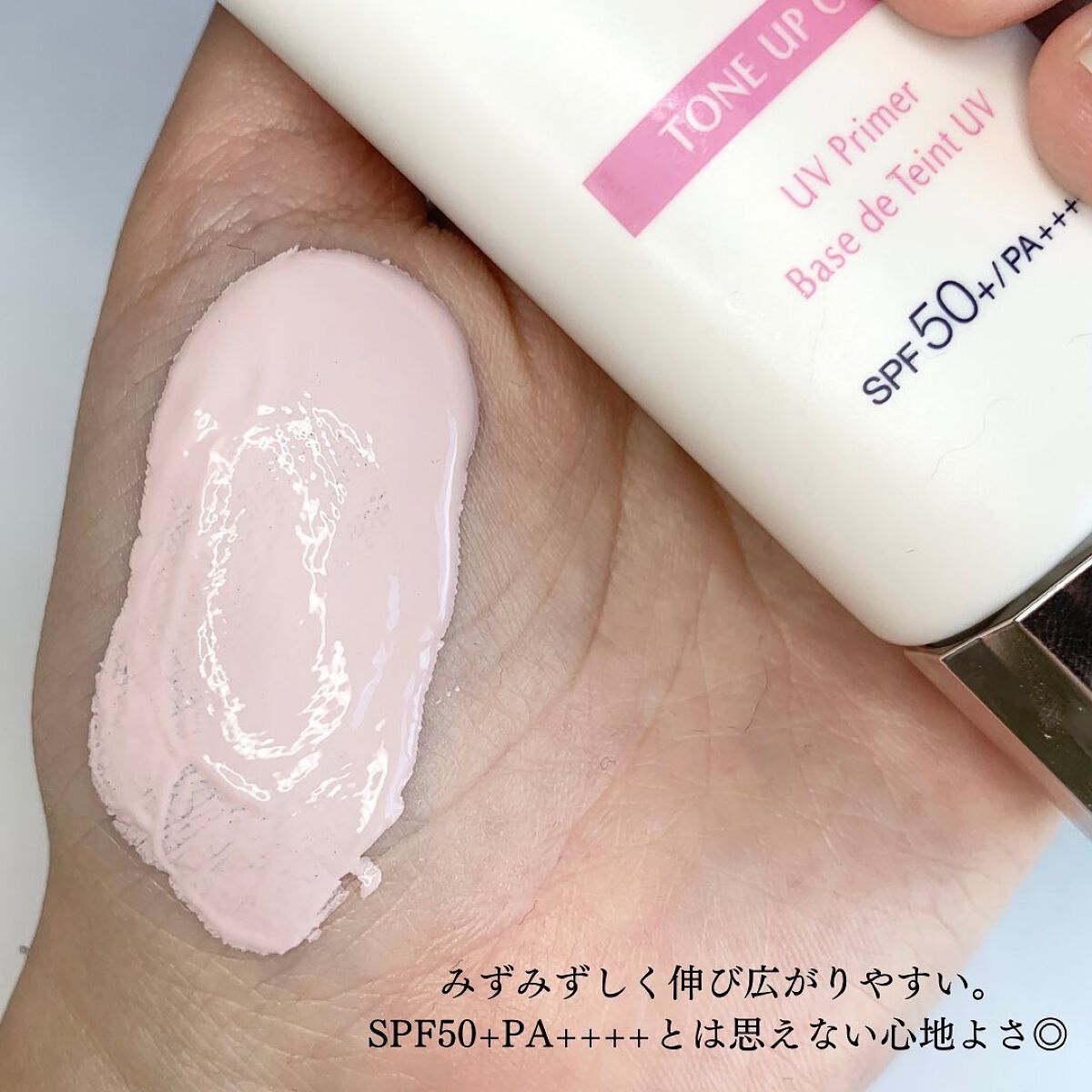 サンシェルター トーンアップCC/DECORTÉ/CCクリームを使ったクチコミ（3枚目）