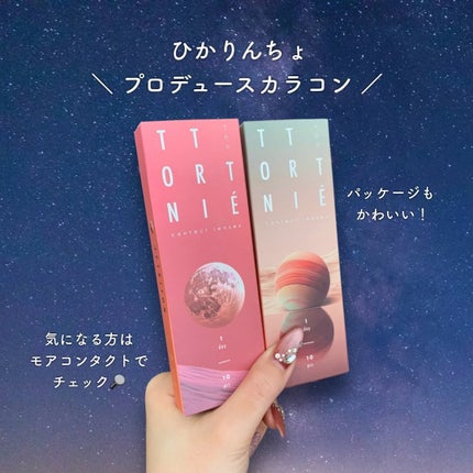 TETRITON/TETRITON/ワンデー(1DAY)カラコンを使ったクチコミ(4枚目)