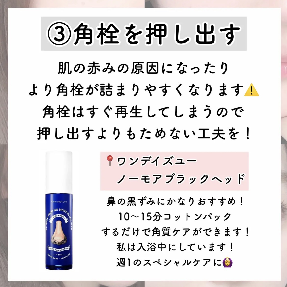 マイルドジェルクレンジング/無印良品/クレンジングジェルを使ったクチコミ（3枚目）