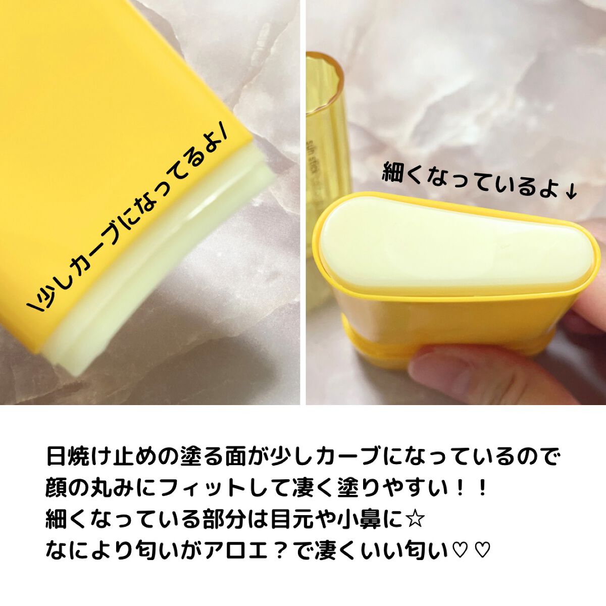 パウダリーUVアロエスティック/ネイチャーリパブリック/日焼け止めスティックを使ったクチコミ（3枚目）