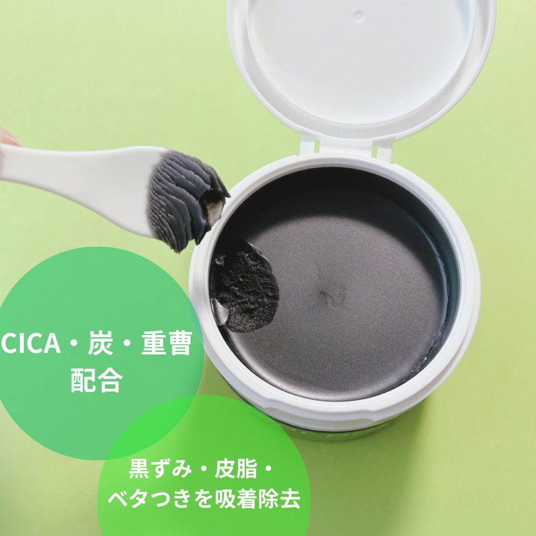 ソフティモ クリアプロ クレンジングバーム CICA ブラック/ソフティモ/クレンジングバームを使ったクチコミ(2枚目)