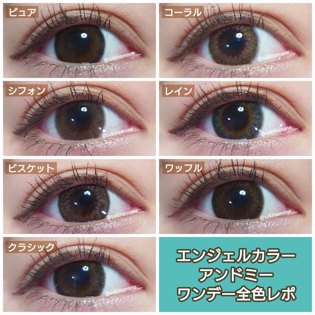 AND MEE 1day/AngelColor/ワンデー(1DAY)カラコンを使ったクチコミ(1枚目)