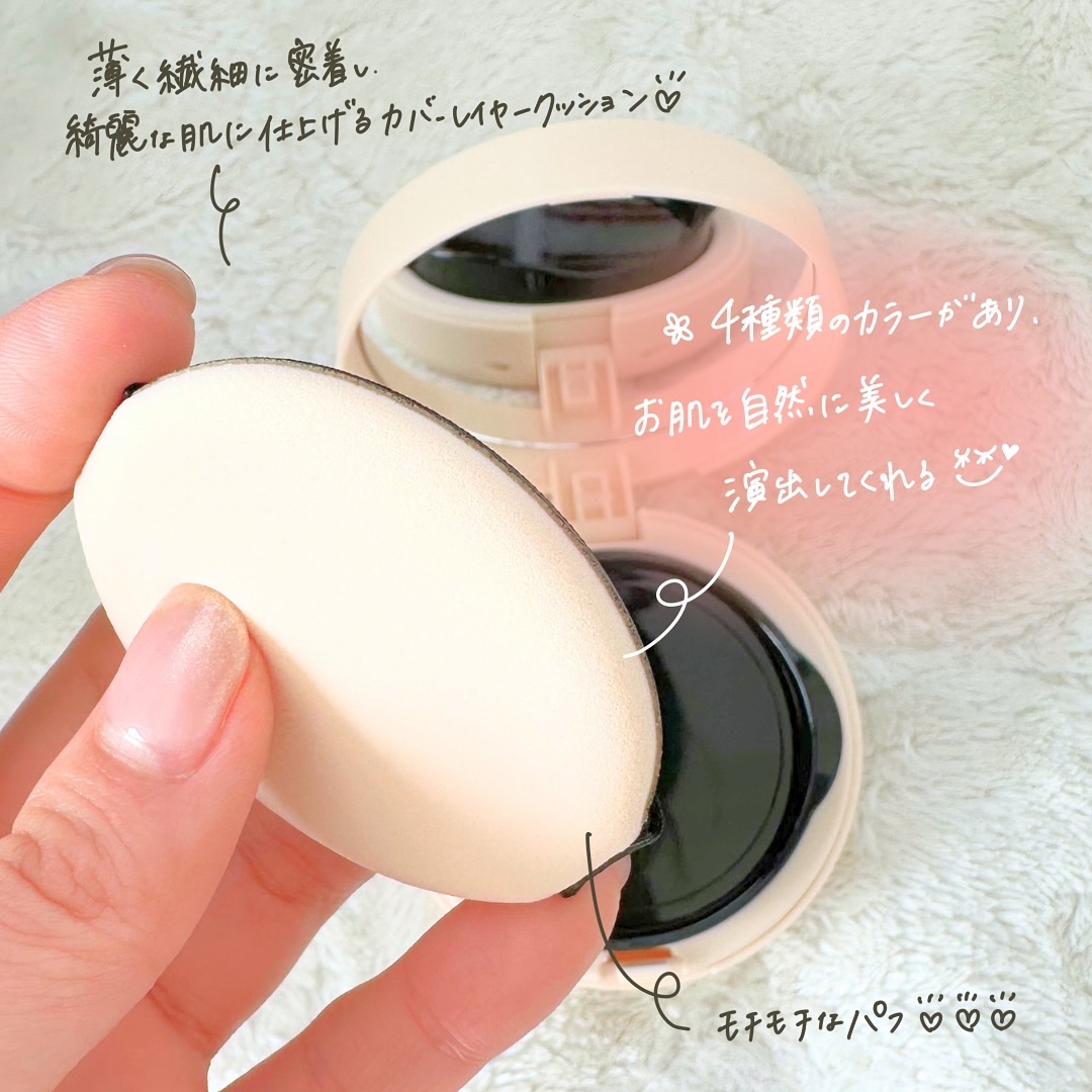 ジョンセンムル スキンヌーダーカバーレイヤークッション/JUNG SAEM MOOL/クッションファンデーションを使ったクチコミ（3枚目）