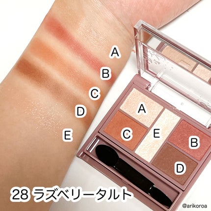 パーフェクトスタイリストアイズ/キャンメイク/アイシャドウパレットを使ったクチコミ(3枚目)