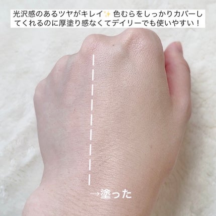 Wink Cushion Glow/Javin De Seoul/クッションファンデーションを使ったクチコミ(4枚目)