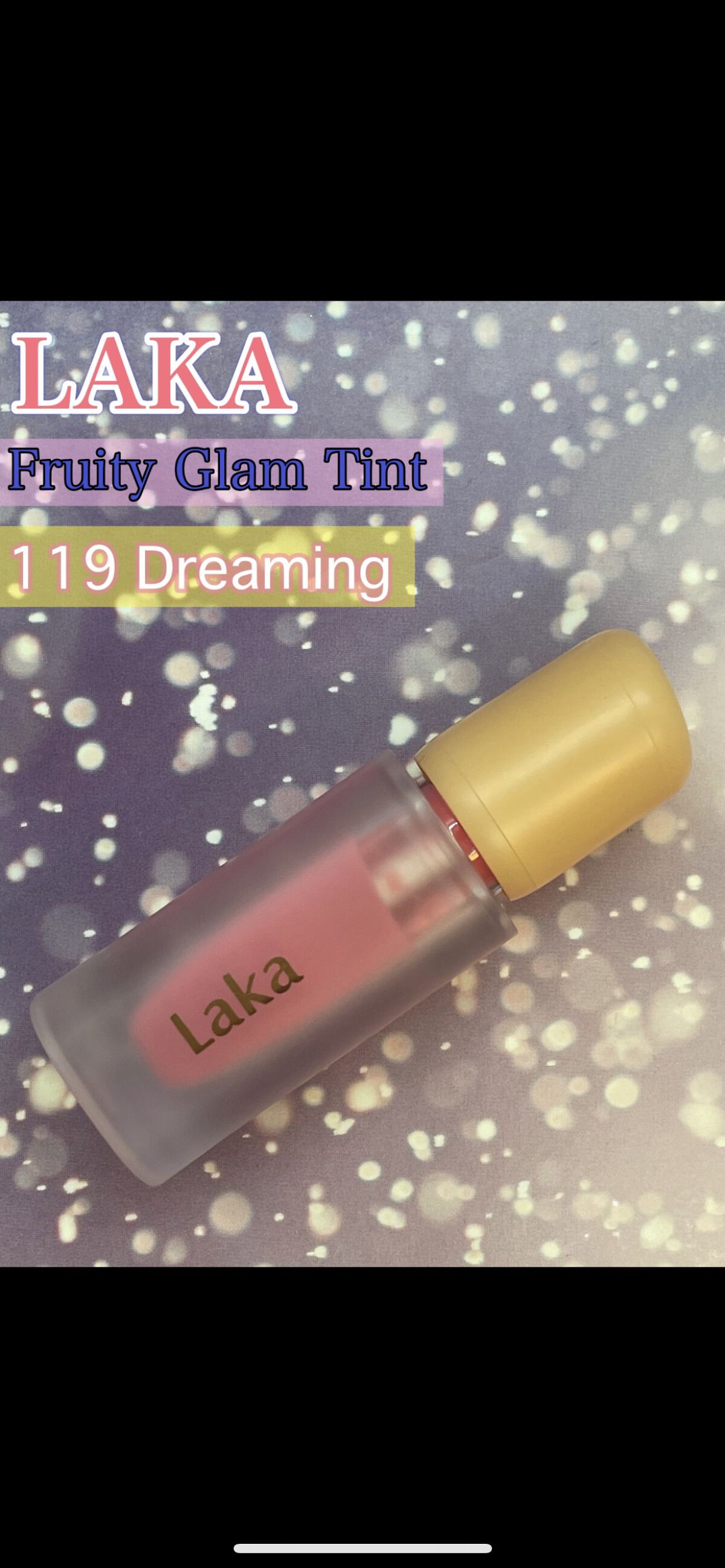 マット カラー リップ バーム /SUQQU/口紅を使ったクチコミ（3枚目）