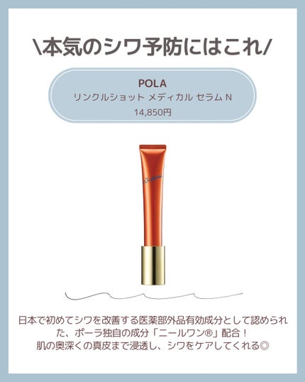 ミノン アミノモイスト モイストチャージ クリーム/ミノン/フェイスクリームを使ったクチコミ(5枚目)