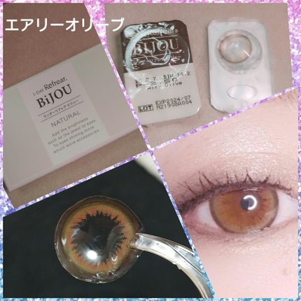 ワンデーリフレアビジュー/Refrear/ワンデー(1DAY)カラコンを使ったクチコミ(8枚目)