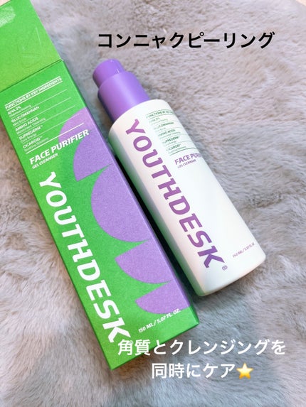 フェースピュリファイアジェルクレンザー/YOUTHDESK/クレンジングジェルを使ったクチコミ(1枚目)