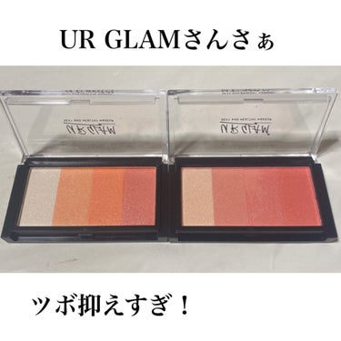 UR GLAM　GRADATION CHEEK アプリコットオレンジ/U R GLAM/パウダーチークを使ったクチコミ（1枚目）