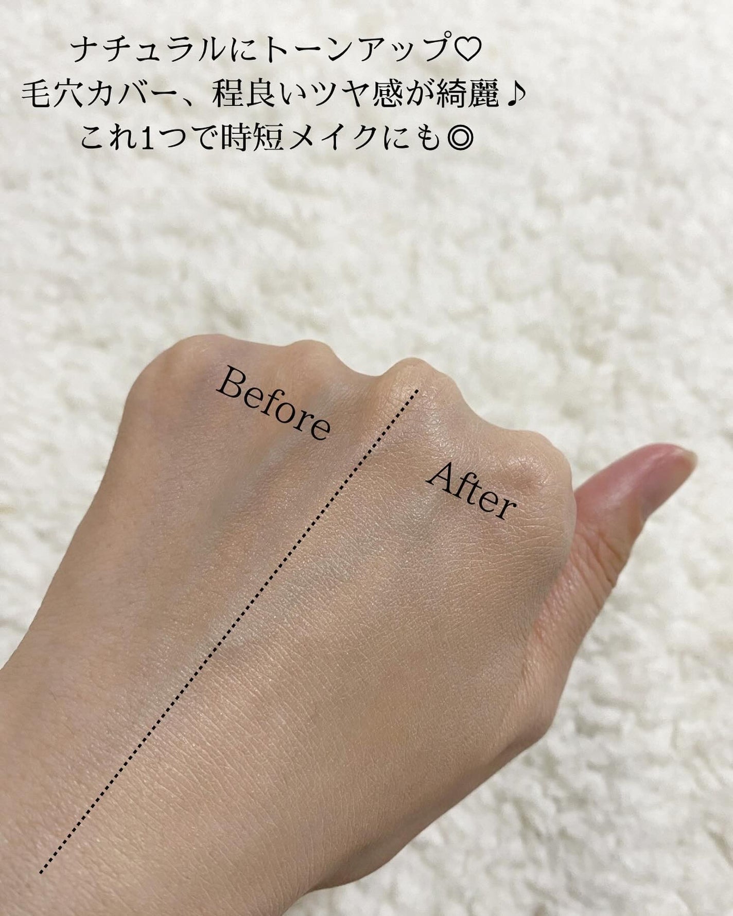 ファンデフリー サンクリーム/manyo/日焼け止めクリームを使ったクチコミ(4枚目)