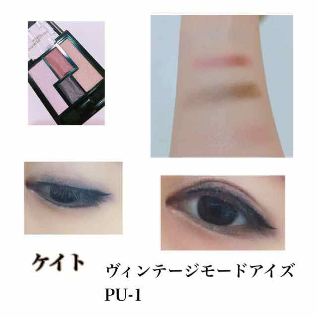 リアルクローズシャドウ/excel/アイシャドウパレットを使ったクチコミ（2枚目）