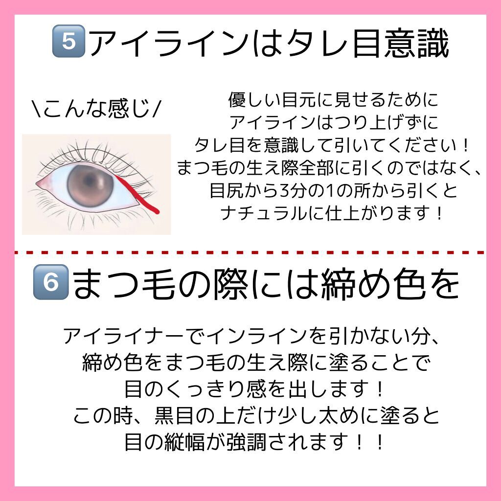 カバーパーフェクション チップコンシーラー/the SAEM/リキッドコンシーラーを使ったクチコミ(5枚目)