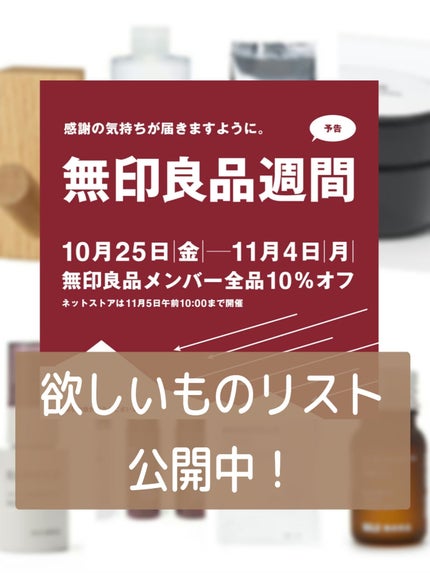 歯みがきタブレット/無印良品/その他を使ったクチコミ(1枚目)