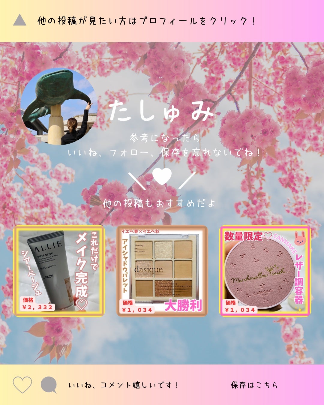 ドラマティックエッセンスリキッド/マキアージュ/リキッドファンデーションを使ったクチコミ(8枚目)