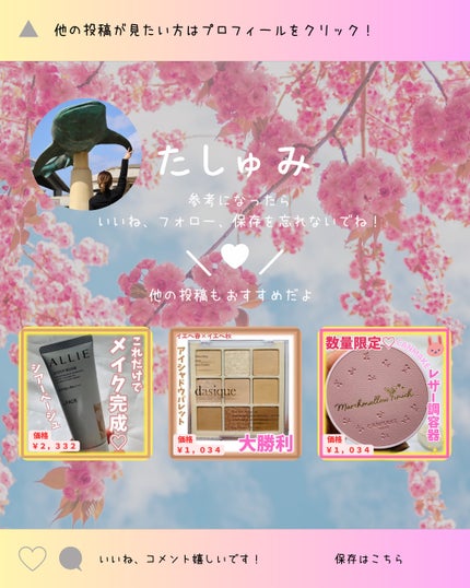 ドラマティックエッセンスリキッド/マキアージュ/リキッドファンデーションを使ったクチコミ(8枚目)