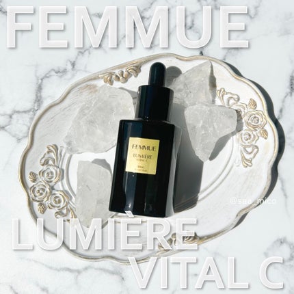 ルミエール ヴァイタルC/FEMMUE/ブースター・導入液を使ったクチコミ(1枚目)