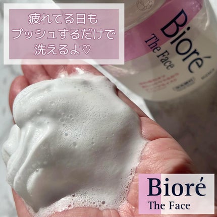 ビオレ ザフェイス 泡洗顔料 ディープモイスト/ビオレ/泡洗顔を使ったクチコミ(1枚目)