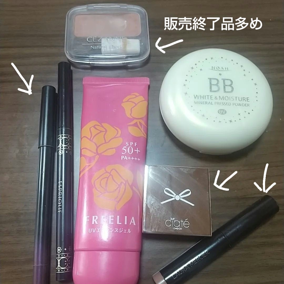 フリーリア UVエッセンスジェル コープ