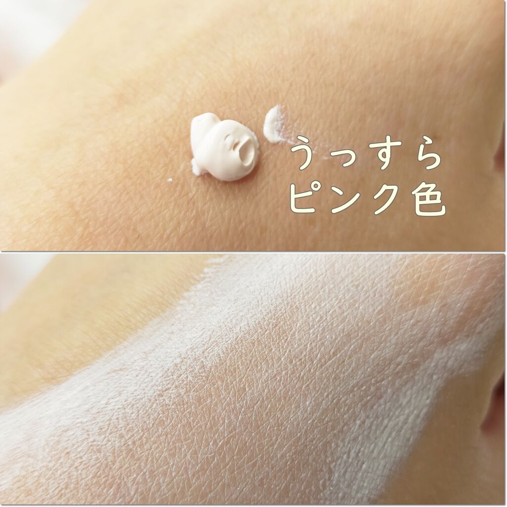 コラーゲンTUオーラクリーム/LABIOTTE/化粧下地を使ったクチコミ（3枚目）